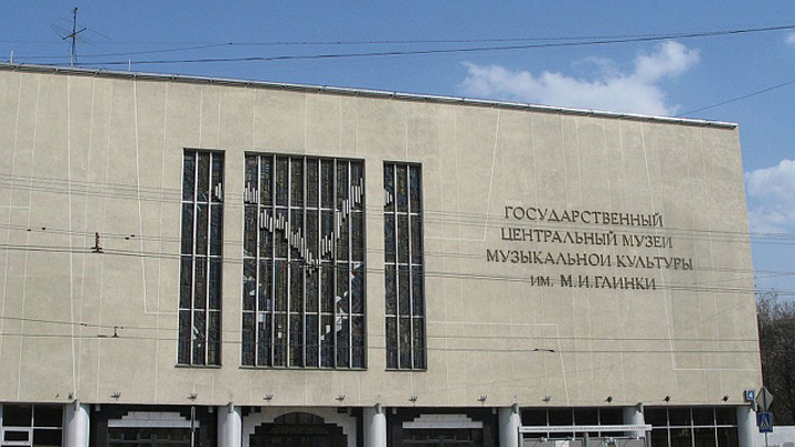 Выставка к юбилею Александра Журбина открылась в Музее Глинки