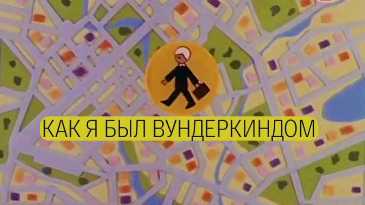 Художественный фильм