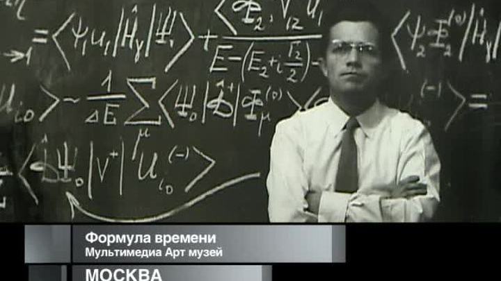 Афиша. 20 июня 2013 года