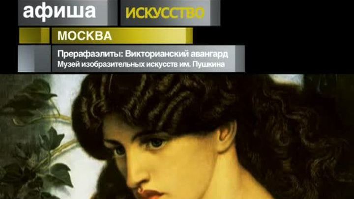 Афиша. 23 июня 2013 года
