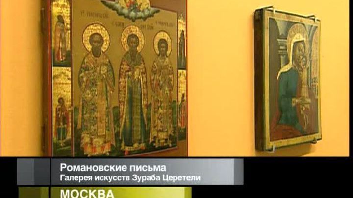 Афиша. 24 июня 2013 года