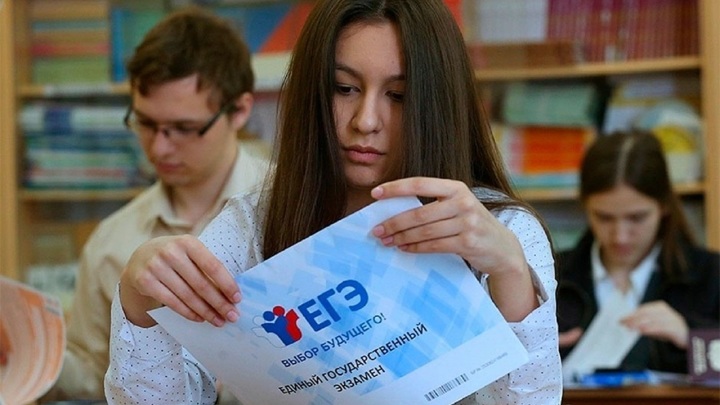 60% россиян считают, что ЕГЭ не может дать объективную оценку знаний школьников