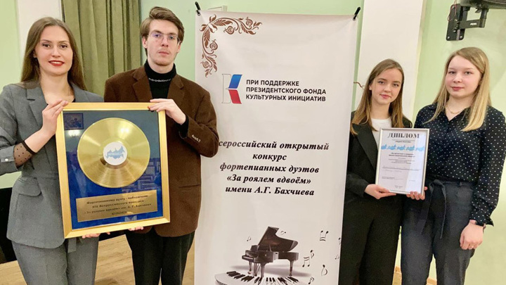 Победители конкурса "За роялем вдвоём" им. А. Г. Бахчиева