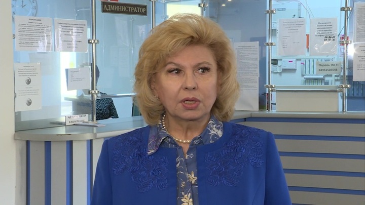 Москалькова попросила МККК предоставить информацию о российских военнопленных