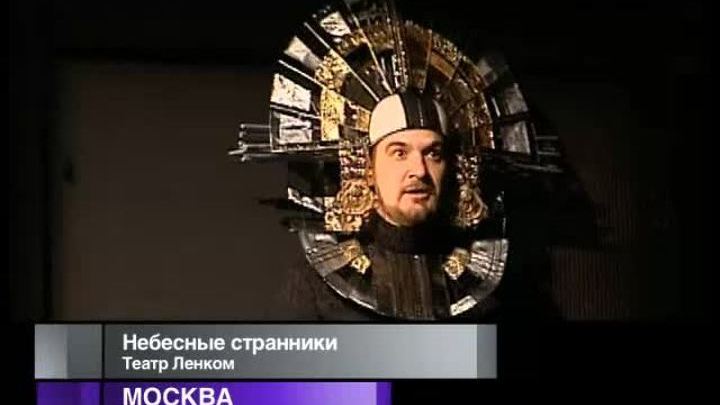 Афиша. 3 июля 2013 года
