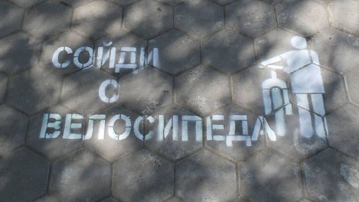 В Благовещенске перед пешеходными переходами нанесли надписи на тротуары