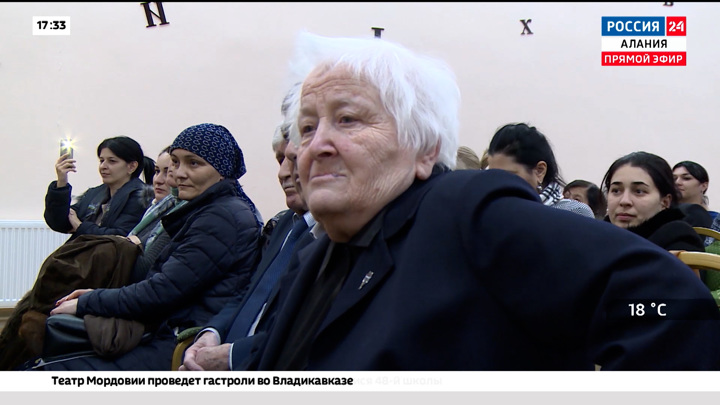 Исполнилось 80 лет со дня рождения Заслуженного работника образования РСО-А Зинаиды Тедтоевой