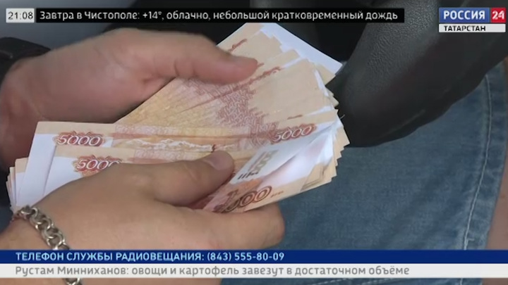 Жители Татарстана в среднем рассчитывают на зарплату 44,3 тыс. рублей