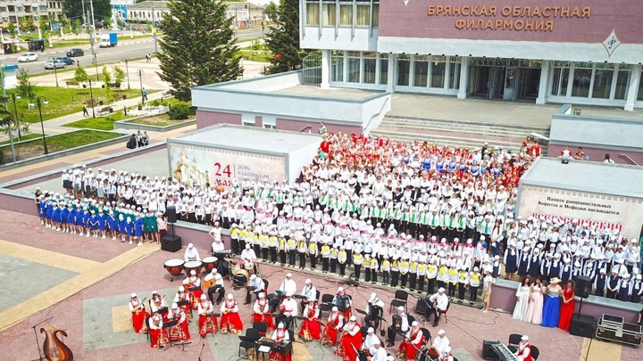 В Брянске 24 мая состоится концерт «В единстве наша сила»