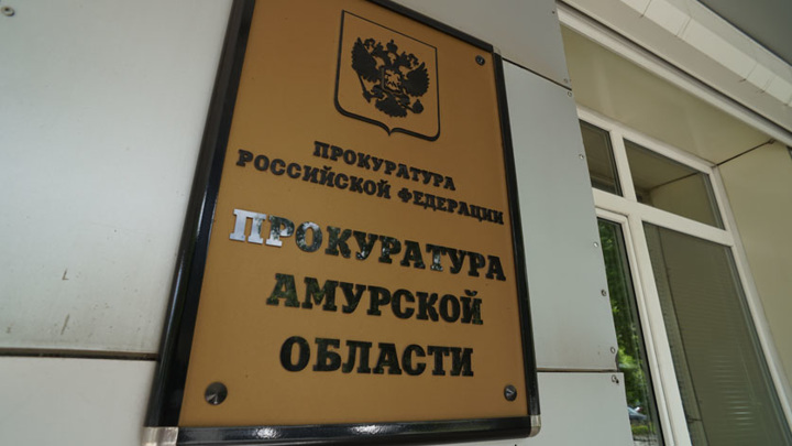 Прокуратура отменила "аварийно-дорожный" режим ЧС в Шимановском районе