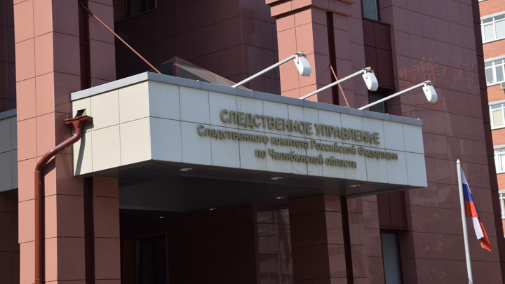 Главу района в Челябинской области подозревают в получении взятки в 1 млн