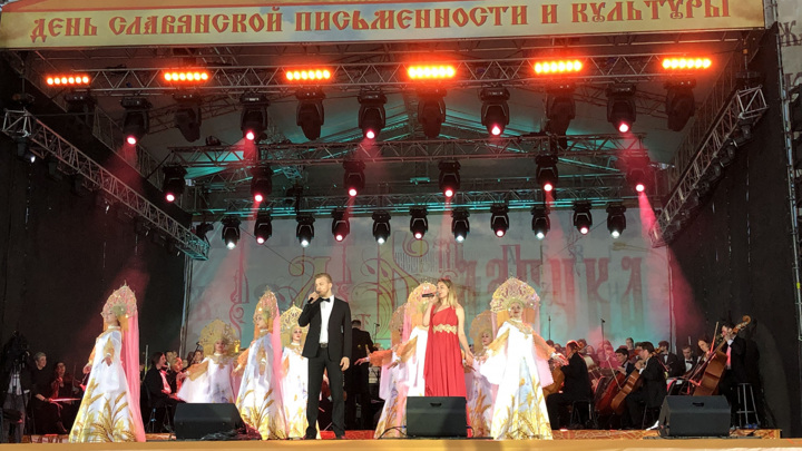 В Ростове отпразднуют День славянской письменности и культуры