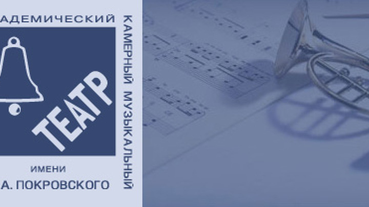 Столетие со дня рождения Бриттена отметят российской премьерой оперы