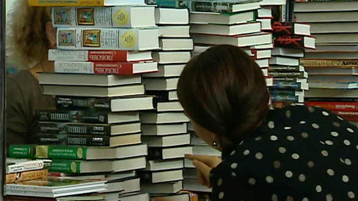 Московская книжная ярмарка: более тысячи участников из 57 стран