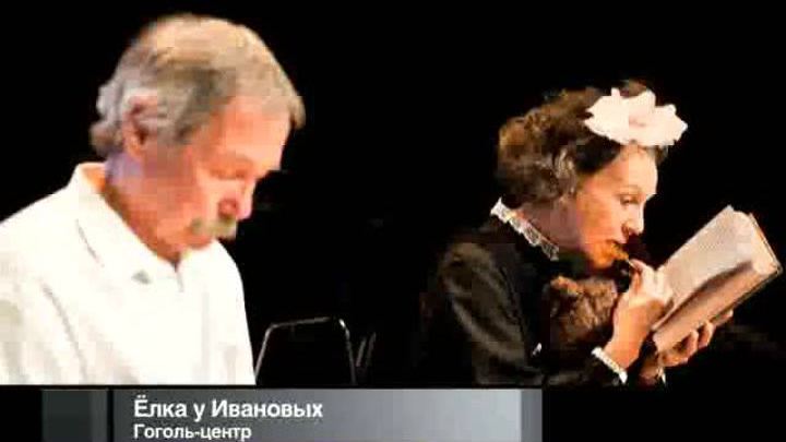 Афиша. 8 сентября 2013 года