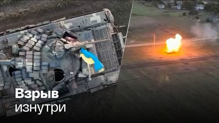 Кадры уничтожения брошенного танка ВСУ