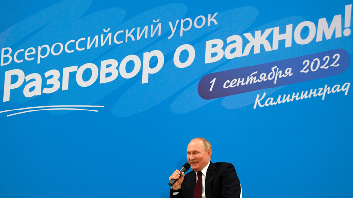 Владимир Путин поговорил со школьниками о важном