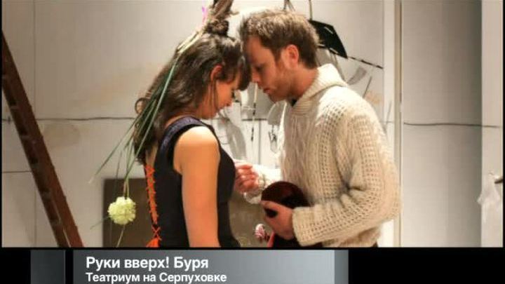 Афиша. 13 сентября 2013 года