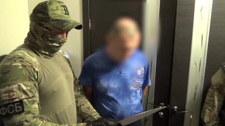 Задержание подозреваемого в госизмене сняли на видео