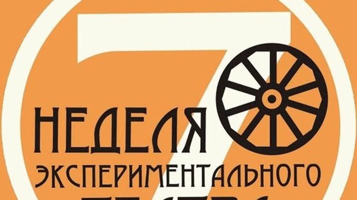 В Омске началась