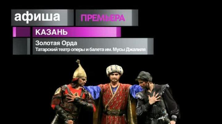Афиша. 22 сентября 2013 года