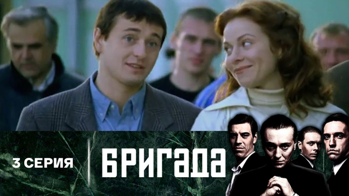 Сериал Солдаты 9 сезон