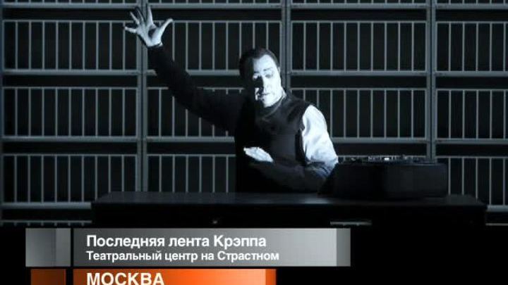 Афиша. 6 октября 2013 года