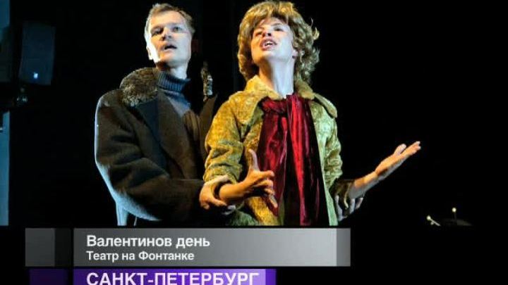 Афиша. 9 октября 2013 года