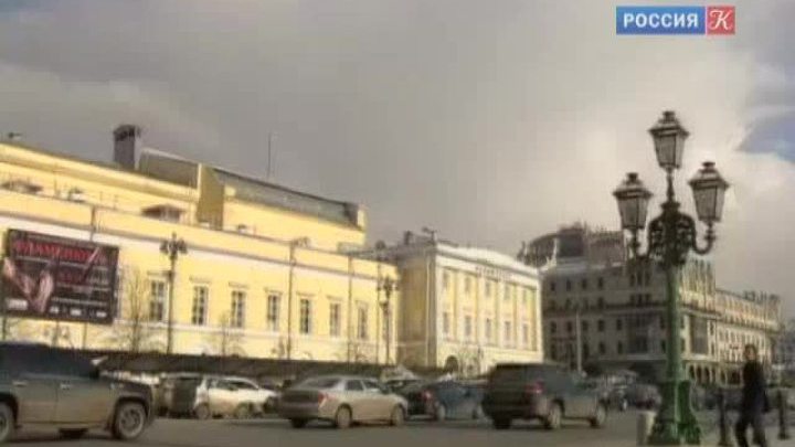 Историческое здание Малого театра закрывается на реконструкцию