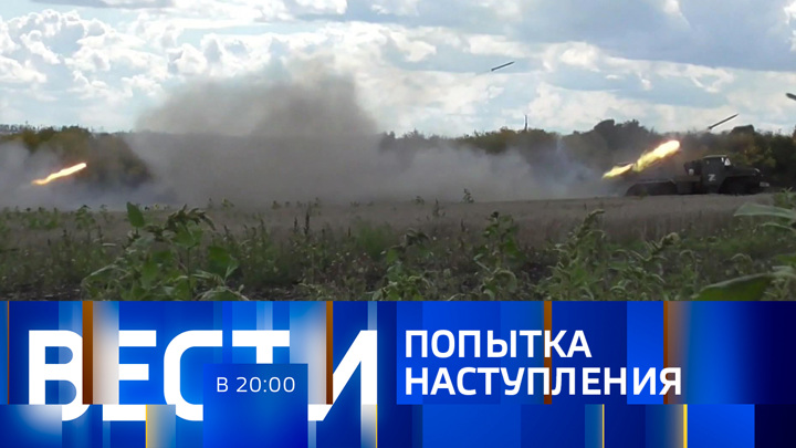 Эфир от 21.10.2022