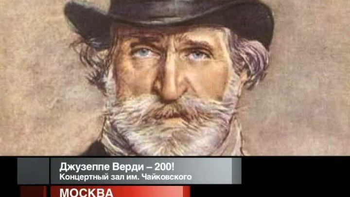 Афиша. 10 октября 2013 года