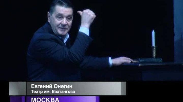 Афиша. 14 октября 2013 года
