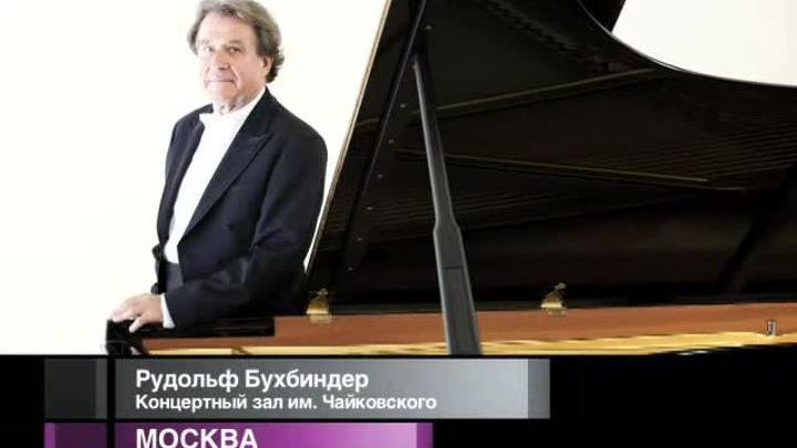 Афиша. 16 октября 2013 года
