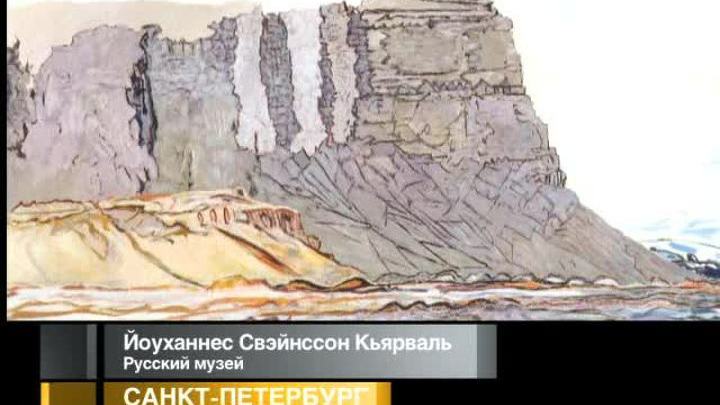 Афиша. 19 октября 2013 года