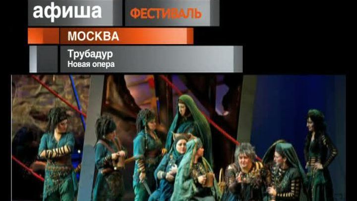 Афиша. 27 октября 2013 года