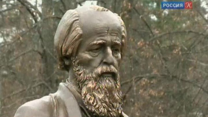 Лауреатом Премии Александра Солженицына стала Ирина Роднянская