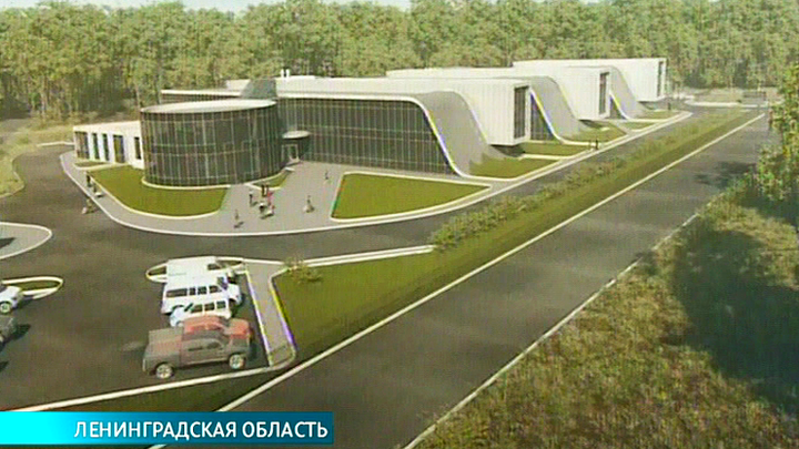 В Лениградской области начнется строительство музейного центра