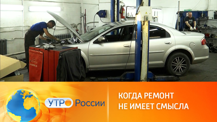 Сложный выбор: ремонт или продажа автомобиля