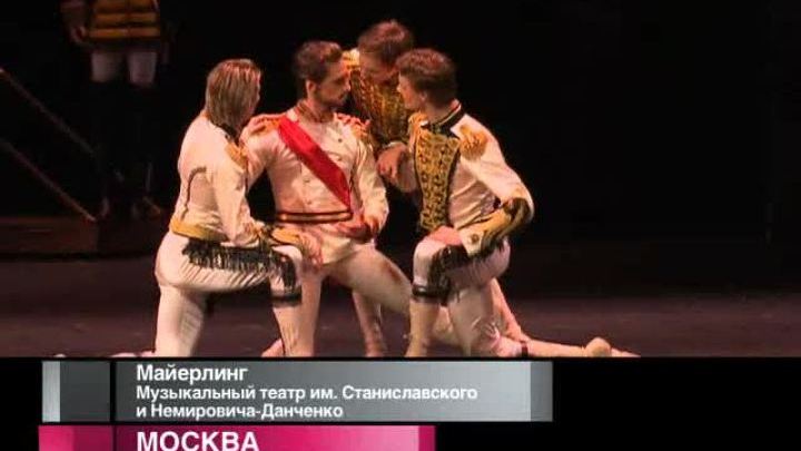 Афиша. 8 ноября 2013 года