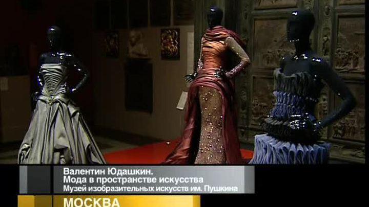 Афиша. 7 ноября 2013 года