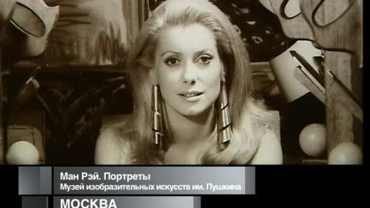 Афиша. 10 ноября 2013 года