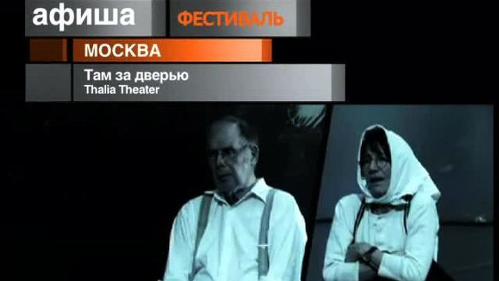 Афиша. 13 ноября 2013 года