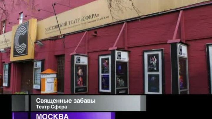 Афиша. 18 ноября 2013 года