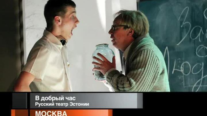 Афиша. 19 ноября 2013 года