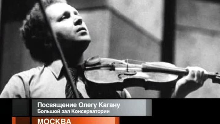 Афиша. 21 ноября 2013 года