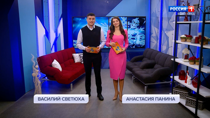 Гороскоп Программа Утро
