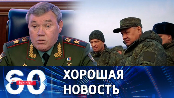 Обстановка в зоне проведения СВО стабилизирована. Эфир от 22.12.2022 (17:30)