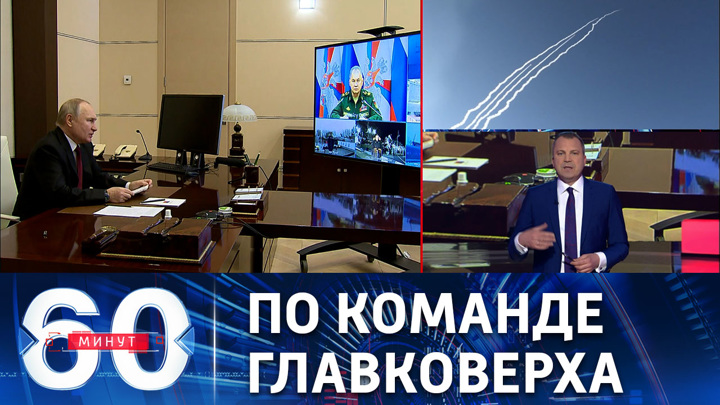 Церемония приема кораблей в состав Военно-морского флота РФ. Эфир от 29.12.2022 (17:30)