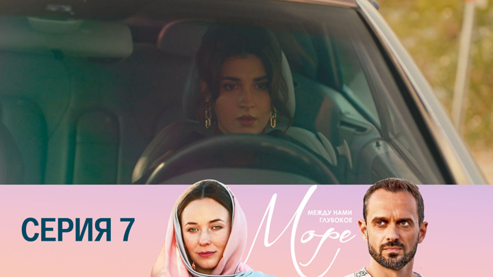 Красивые облака. Глубокое синее море. Бескрайнее море. Между ними глубокое. Между ними глубокое.