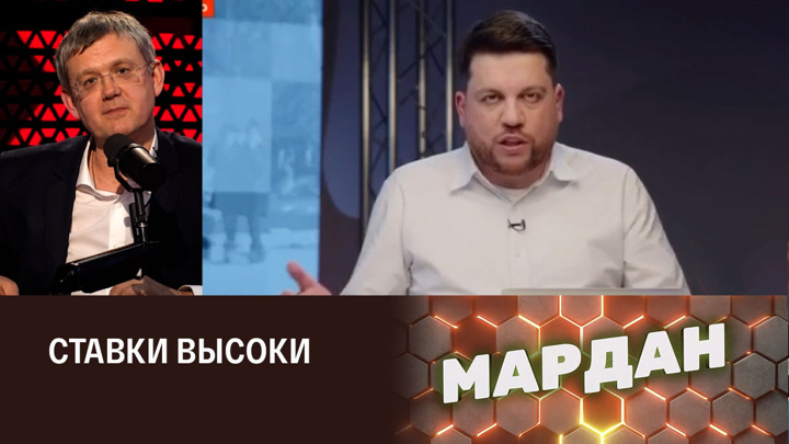 Мардан на соловьев лайф последний выпуск